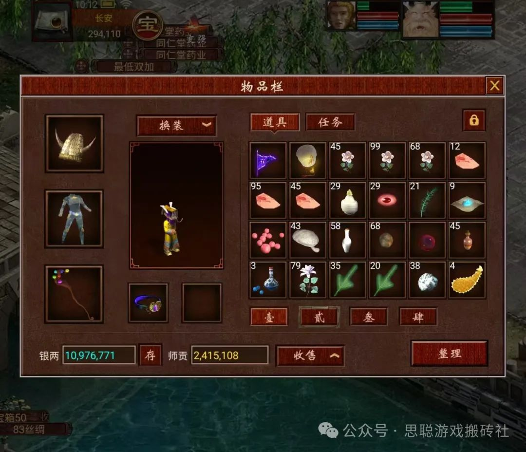 2024年下半年有哪些搬砖游戏可堪一战？