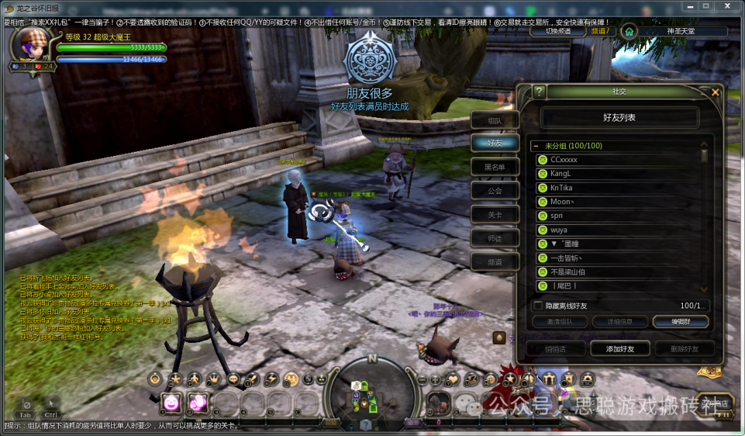 2024年下半年有哪些搬砖游戏可堪一战？