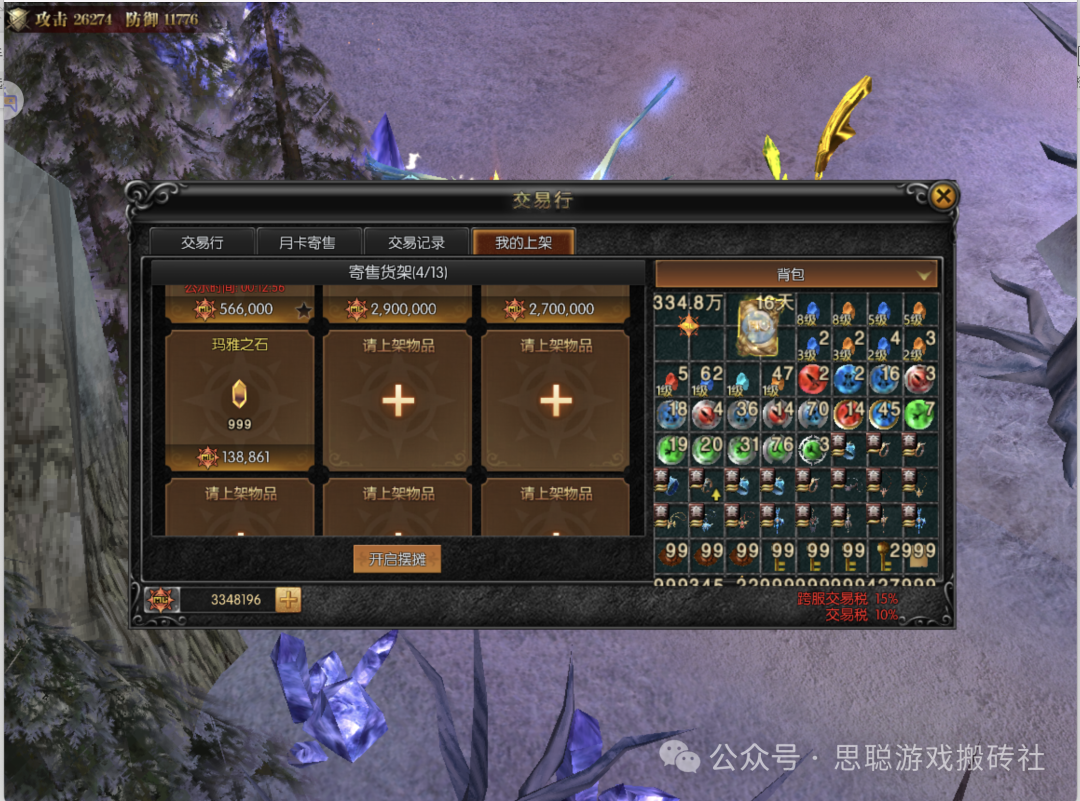 2024年下半年有哪些搬砖游戏可堪一战？