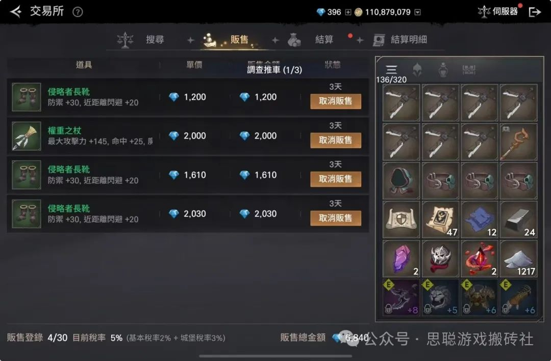 2024年下半年有哪些搬砖游戏可堪一战？