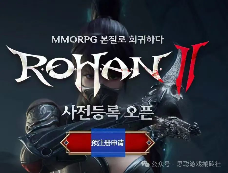 2024年下半年有哪些搬砖游戏可堪一战？