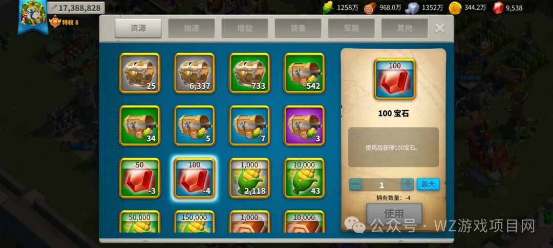 2024年9月适合散人搬砖的几款手游