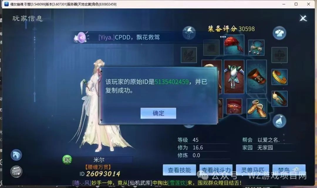 2024年9月适合散人搬砖的几款手游