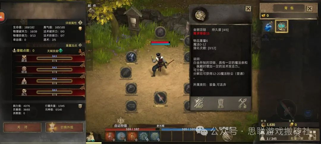 有什么新手入门玩的免费游戏?适合小白搬砖的游戏推荐
