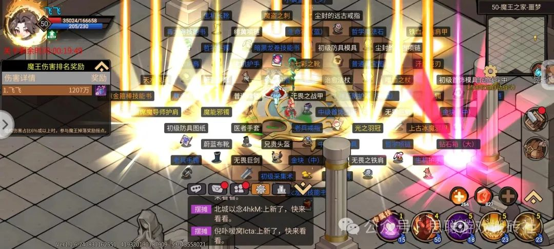 有什么新手入门玩的免费游戏?适合小白搬砖的游戏推荐