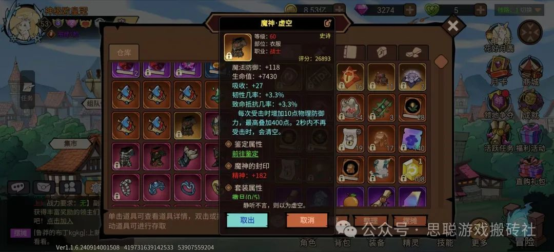 有什么新手入门玩的免费游戏?适合小白搬砖的游戏推荐