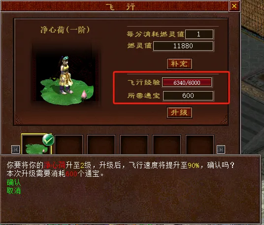 大话西游2免费版怀旧服新手速成秘籍,每月1-2K不是问题