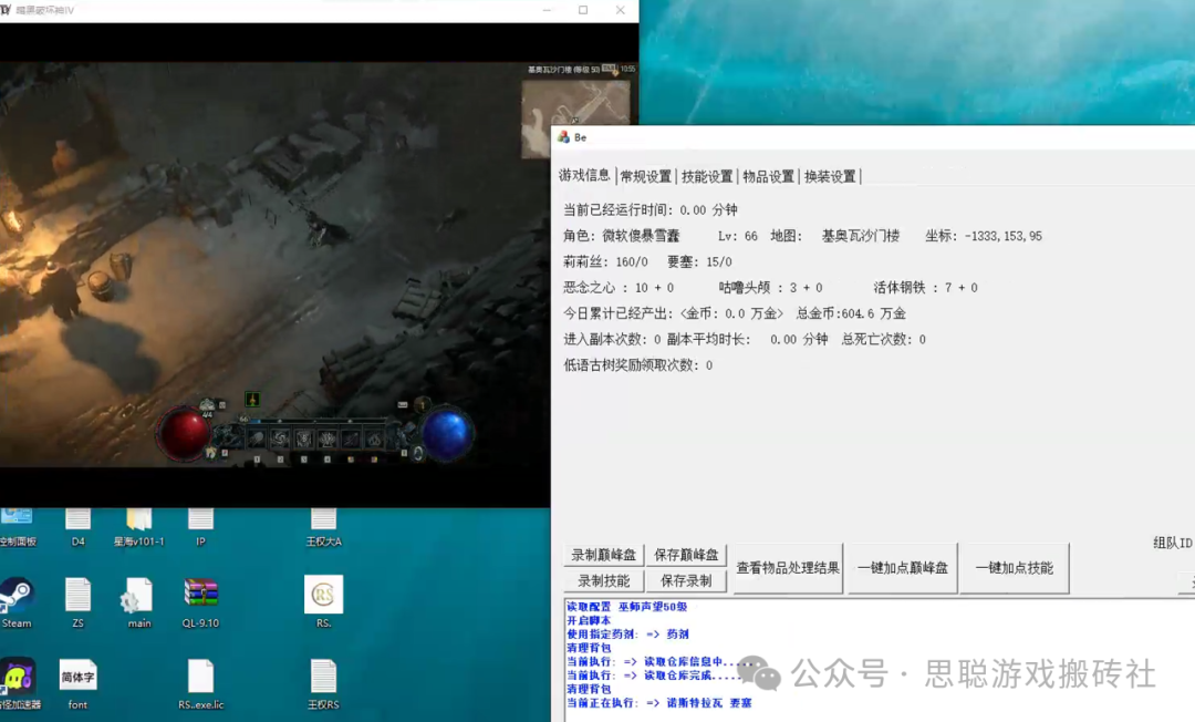 2024年10月份游戏搬砖资讯，机会都是留给有准备得人，搬砖游戏早知道早吃肉