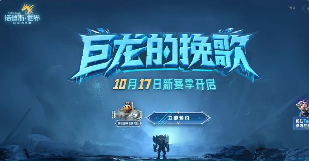 2024年10月份游戏搬砖资讯，机会都是留给有准备得人，搬砖游戏早知道早吃肉