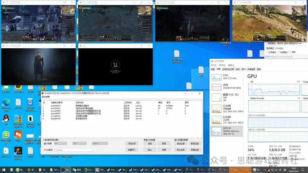 《王权与自由》国际服全套攻略,搬砖轻松月入万元的端游