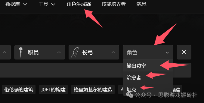 《王权与自由》国际服全套攻略,搬砖轻松月入万元的端游