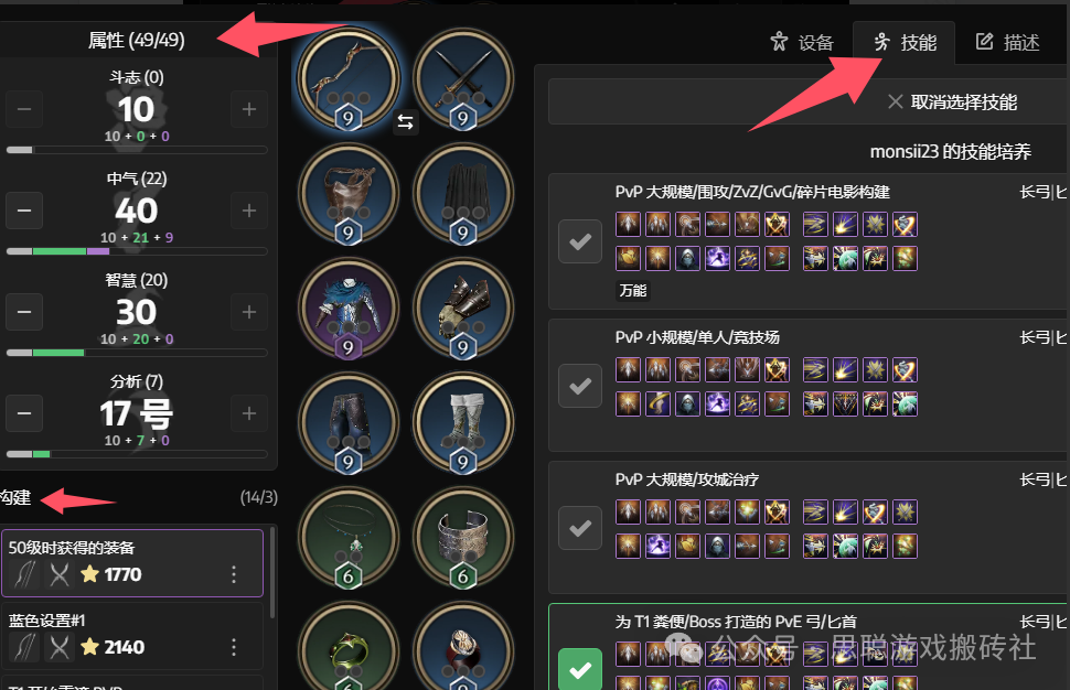 《王权与自由》国际服全套攻略,搬砖轻松月入万元的端游