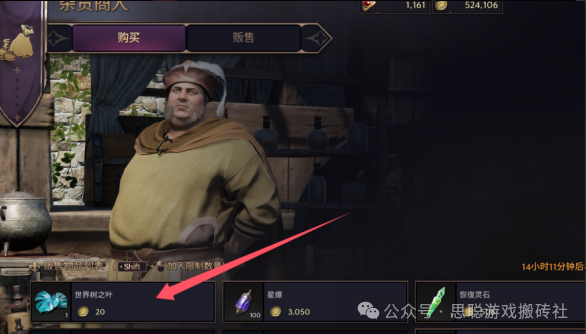 《王权与自由》国际服全套攻略,搬砖轻松月入万元的端游