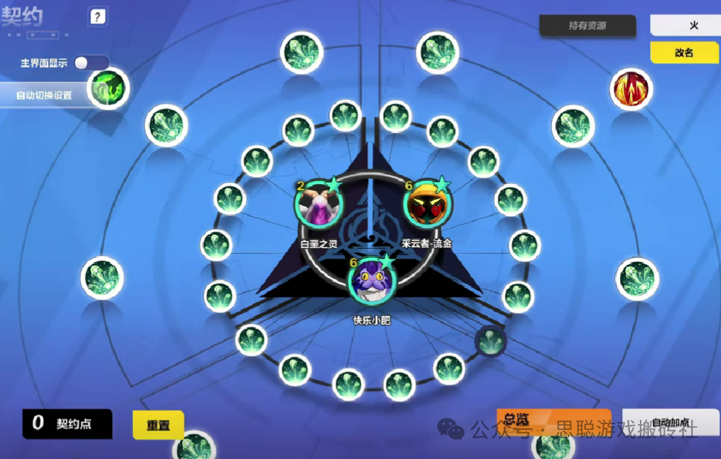 在手机上打什么游戏可以赚钱?火炬之光最新版搬砖思路以及所有砖点