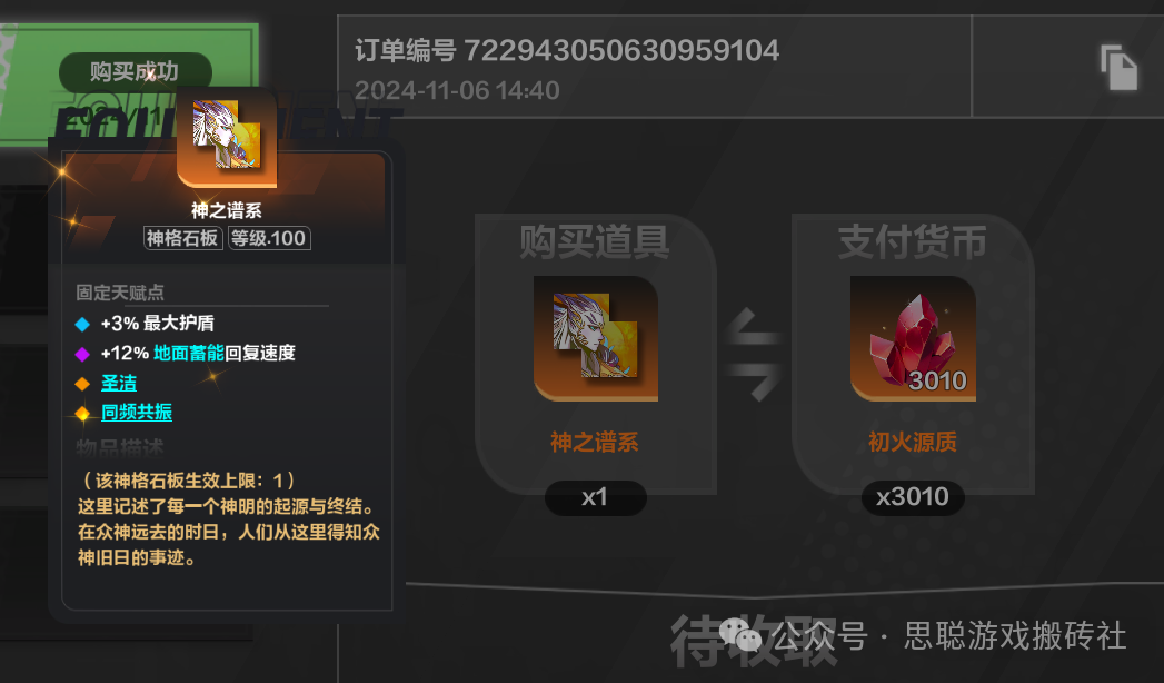 在手机上打什么游戏可以赚钱?火炬之光最新版搬砖思路以及所有砖点