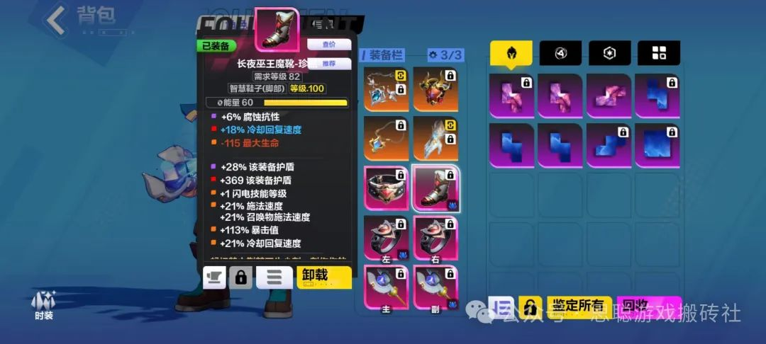 在手机上打什么游戏可以赚钱?火炬之光最新版搬砖思路以及所有砖点