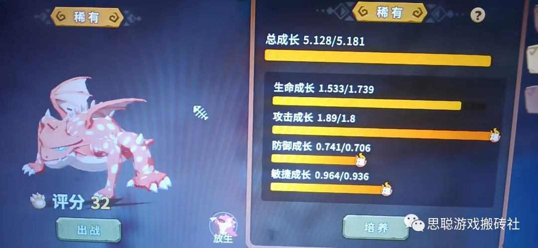 2024年手游搬砖收益排行榜前五名,月赚最多的5款手游排行榜