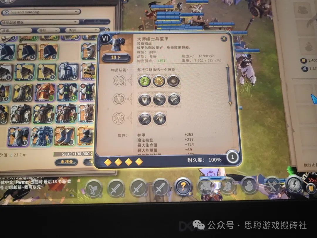 2024年手游搬砖收益排行榜前五名,月赚最多的5款手游排行榜