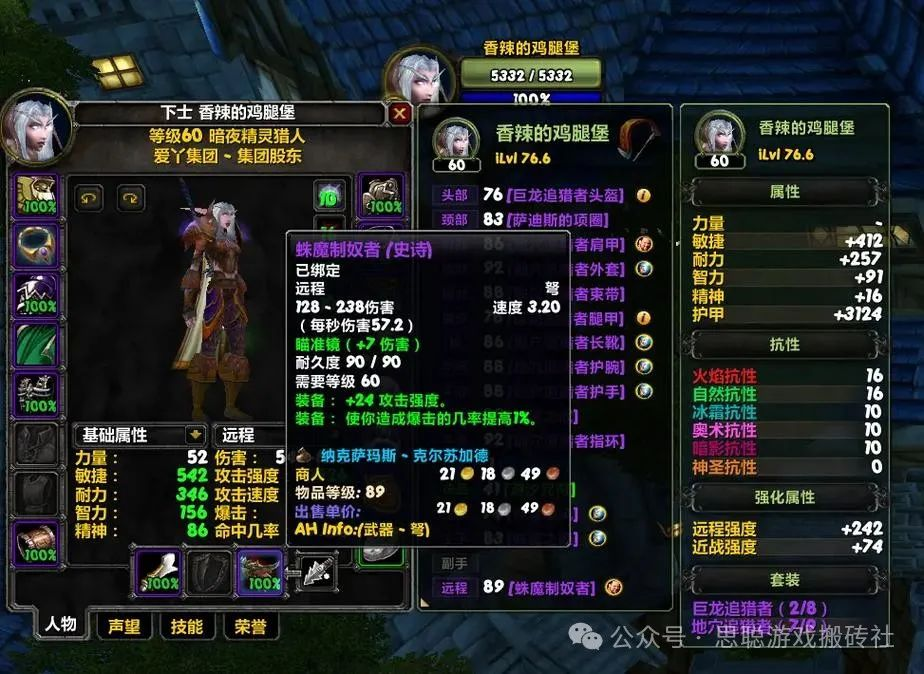 三款能在家里用电脑赚钱的网络游戏（适合长期搬砖）