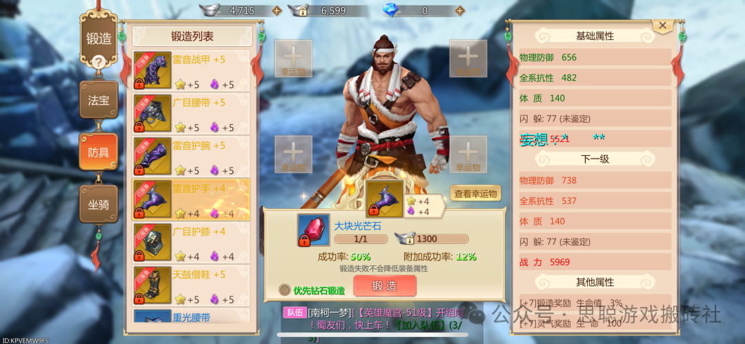 有很多闲置的手机有什么手游可以搬砖吗?