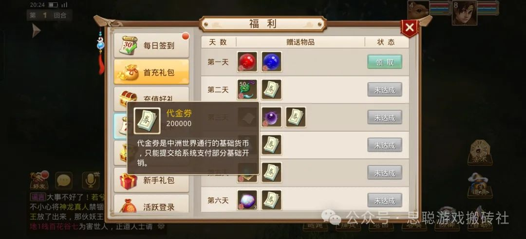 有很多闲置的手机有什么手游可以搬砖吗?