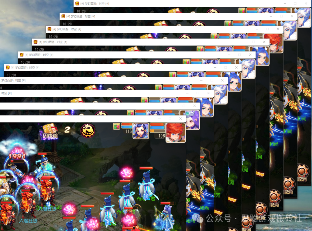 梦幻西游手游散人挂机稳定可搬，每月赚几千元不是问题