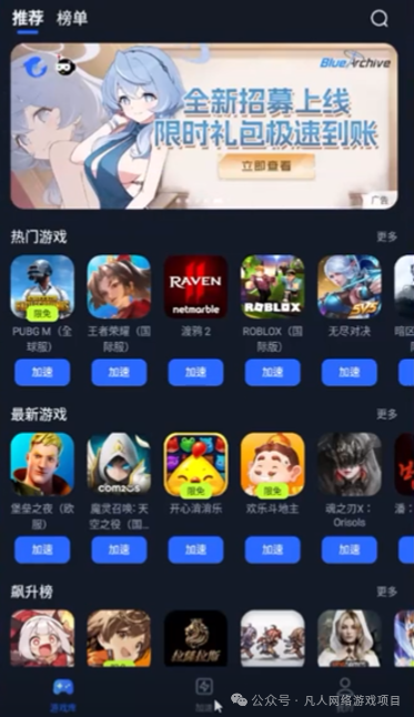 韩服经典怀旧手游《搞怪M》，类似冒险岛可以搬砖自由交易