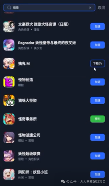 韩服经典怀旧手游《搞怪M》，类似冒险岛可以搬砖自由交易