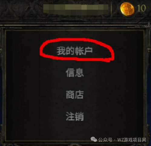 《流放之路2》12月6日抢先服开启，领取测试资格完整攻略