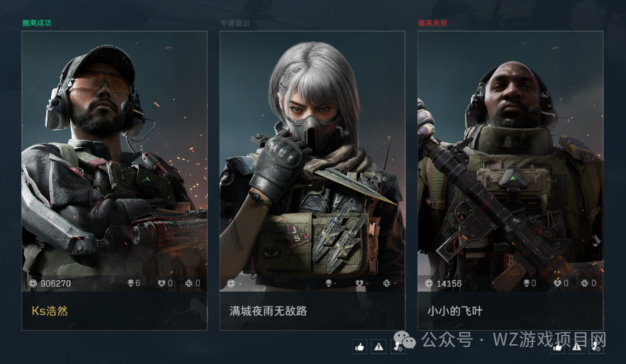 手机游戏《三角洲行动》，可以日赚100~200R