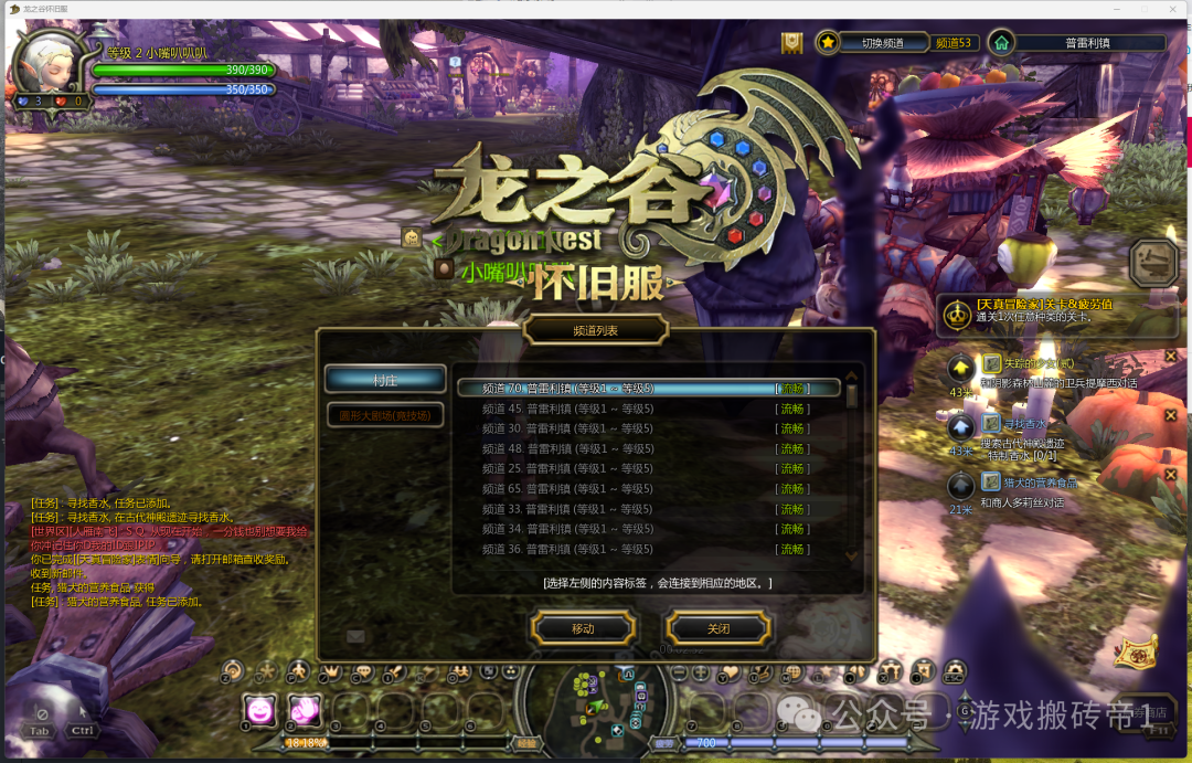 4款适合搬砖的大型网络游戏，目前最容易赚钱的端游推荐