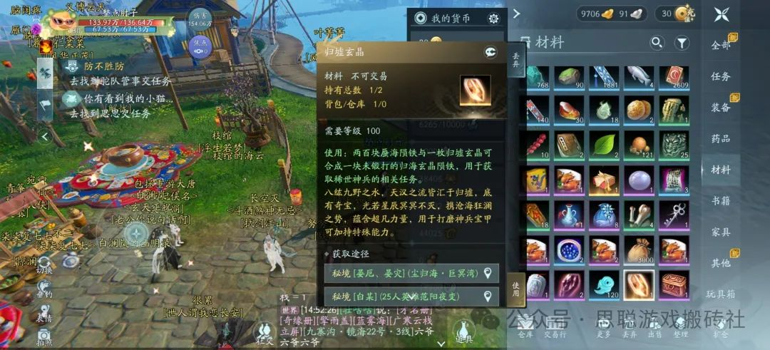 剑网三无界用什么设备玩最好,什么设备能跑得动剑网三?