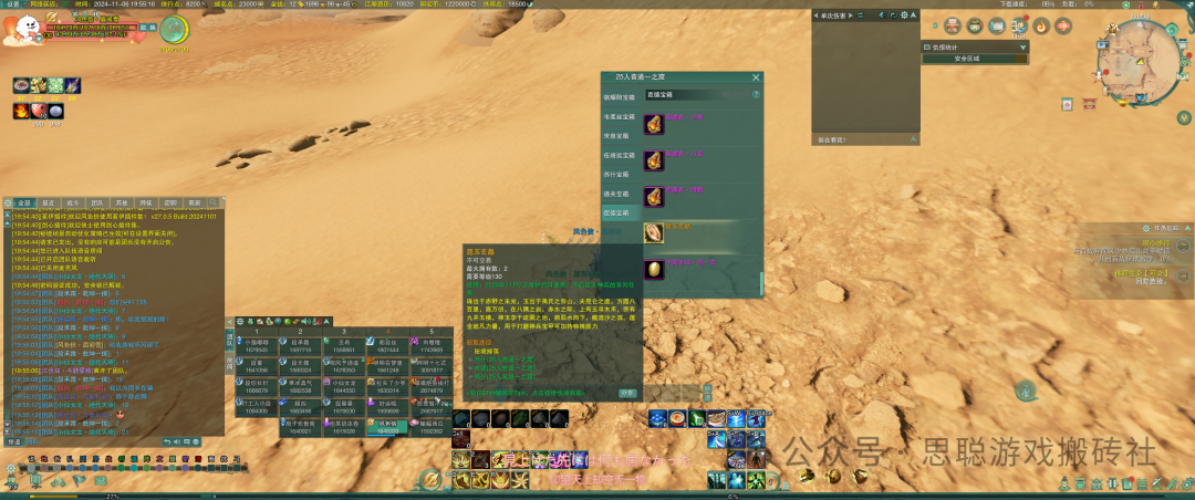 剑网三无界用什么设备玩最好,什么设备能跑得动剑网三?