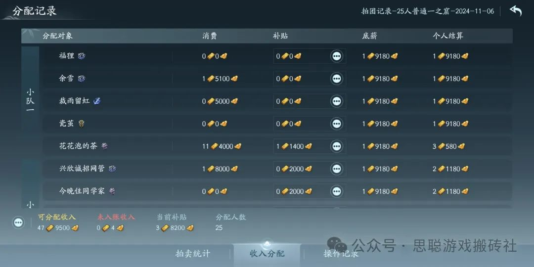 剑网三无界区服区别在哪,新手玩家该如何选择?