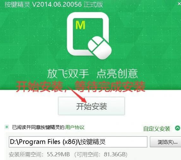 按键精灵零基础教学,按键精灵的安装和使用(送源码)