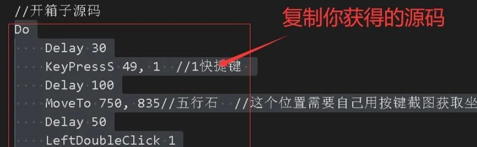 按键精灵零基础教学,按键精灵的安装和使用(送源码)