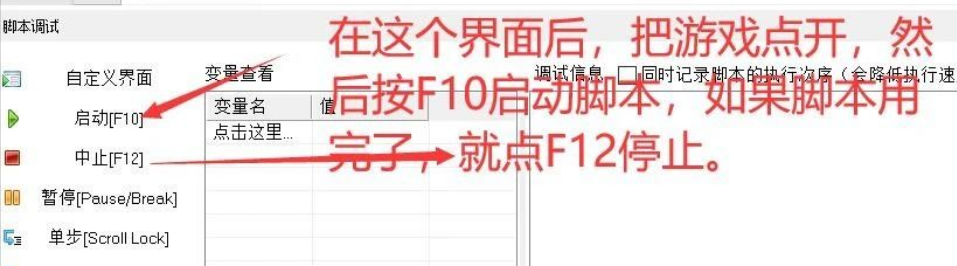 按键精灵零基础教学,按键精灵的安装和使用(送源码)