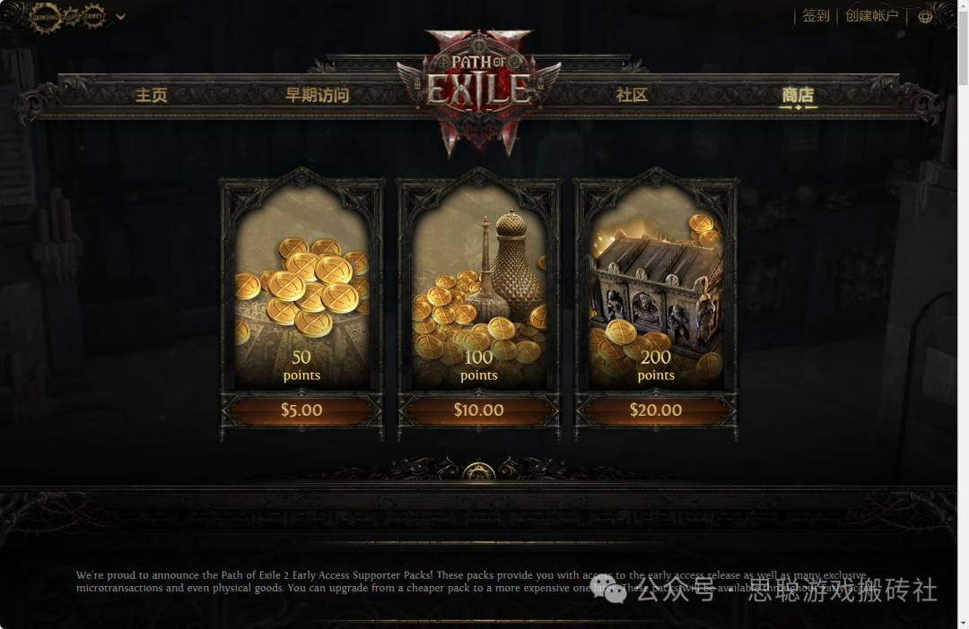 2024年12月份游戏搬砖资讯,机会都是留给有准备得人,搬砖游戏早知道早吃肉