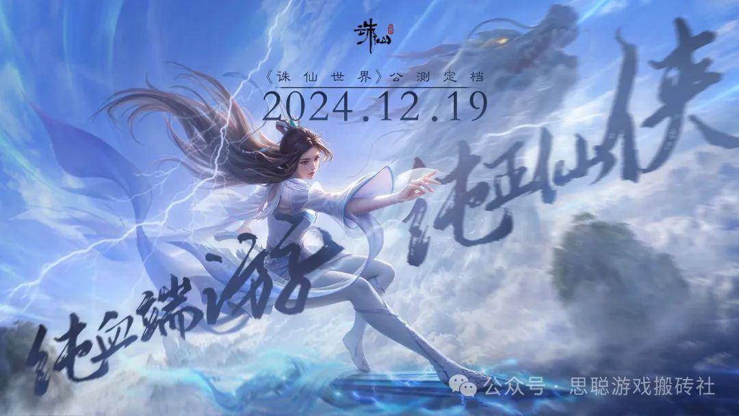 2024年12月份游戏搬砖资讯,机会都是留给有准备得人,搬砖游戏早知道早吃肉