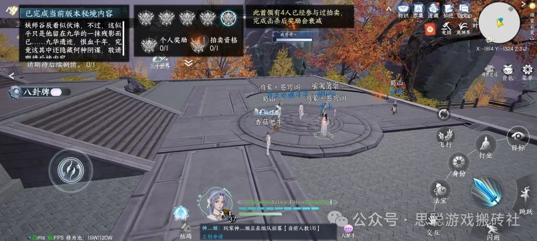 2024年12月份游戏搬砖资讯,机会都是留给有准备得人,搬砖游戏早知道早吃肉