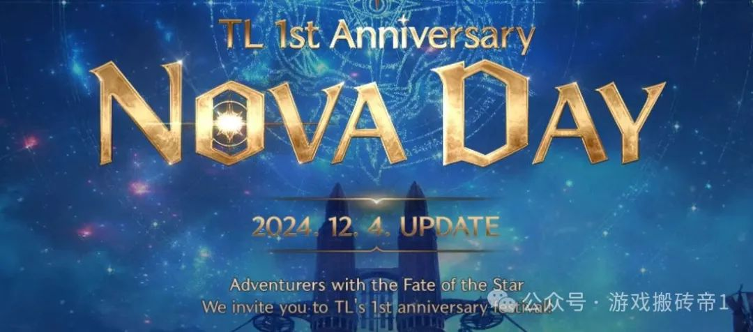 韩服《王权与自由》全新大区12月4日上线,新服红利还是很吃香的