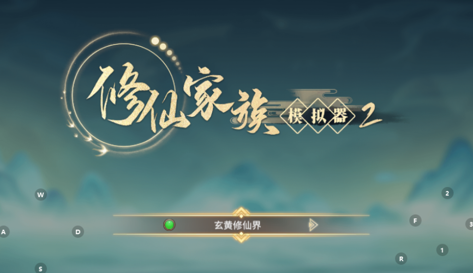 一款完全没有门槛的搬砖游戏:可以自由交易!