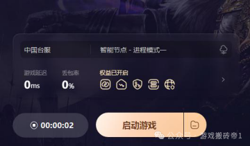 《王权与自由》韩服怎么搬砖?注册下载与出金攻略在此