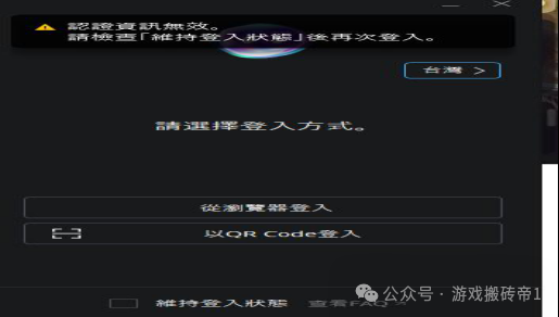 《王权与自由》韩服怎么搬砖?注册下载与出金攻略在此