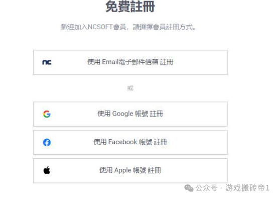 《王权与自由》韩服怎么搬砖?注册下载与出金攻略在此
