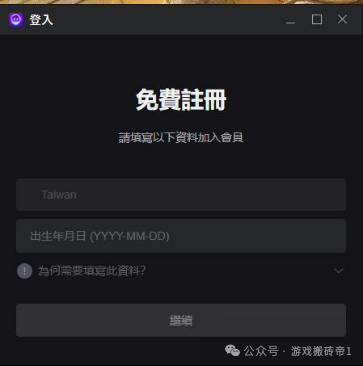 《王权与自由》韩服怎么搬砖?注册下载与出金攻略在此