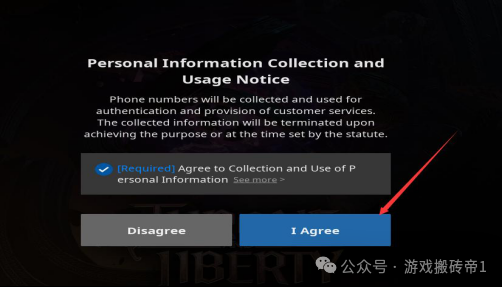 《王权与自由》韩服怎么搬砖?注册下载与出金攻略在此