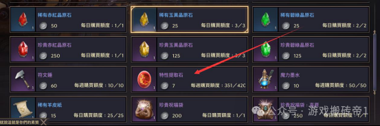 《王权与自由》韩服怎么搬砖?注册下载与出金攻略在此