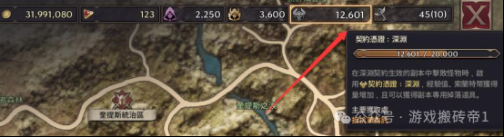 《王权与自由》韩服怎么搬砖?注册下载与出金攻略在此