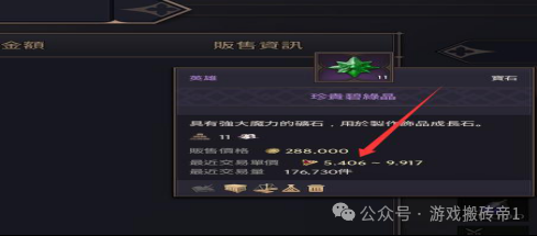 《王权与自由》韩服怎么搬砖?注册下载与出金攻略在此